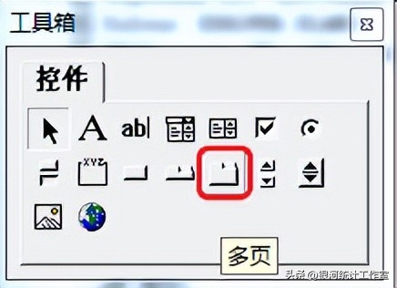 excelvba弹出窗体录入数据,excelvba制作窗体查询教程