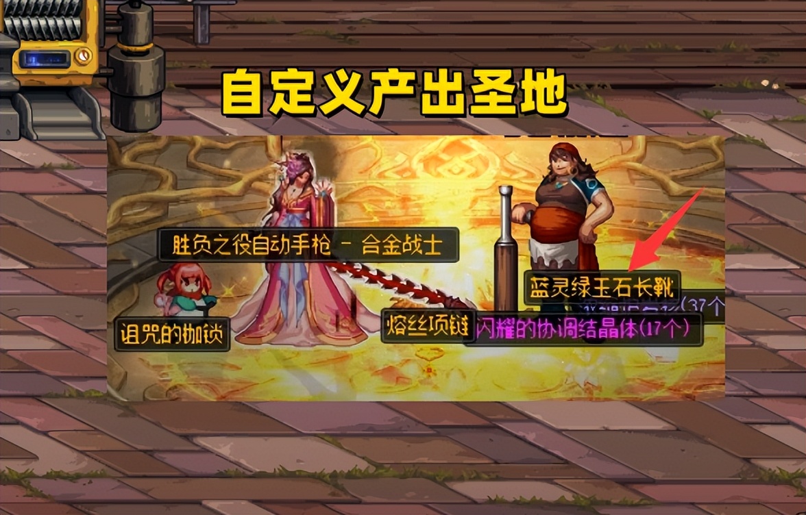 dnf国庆套什么时候开,dnf开国庆礼盒