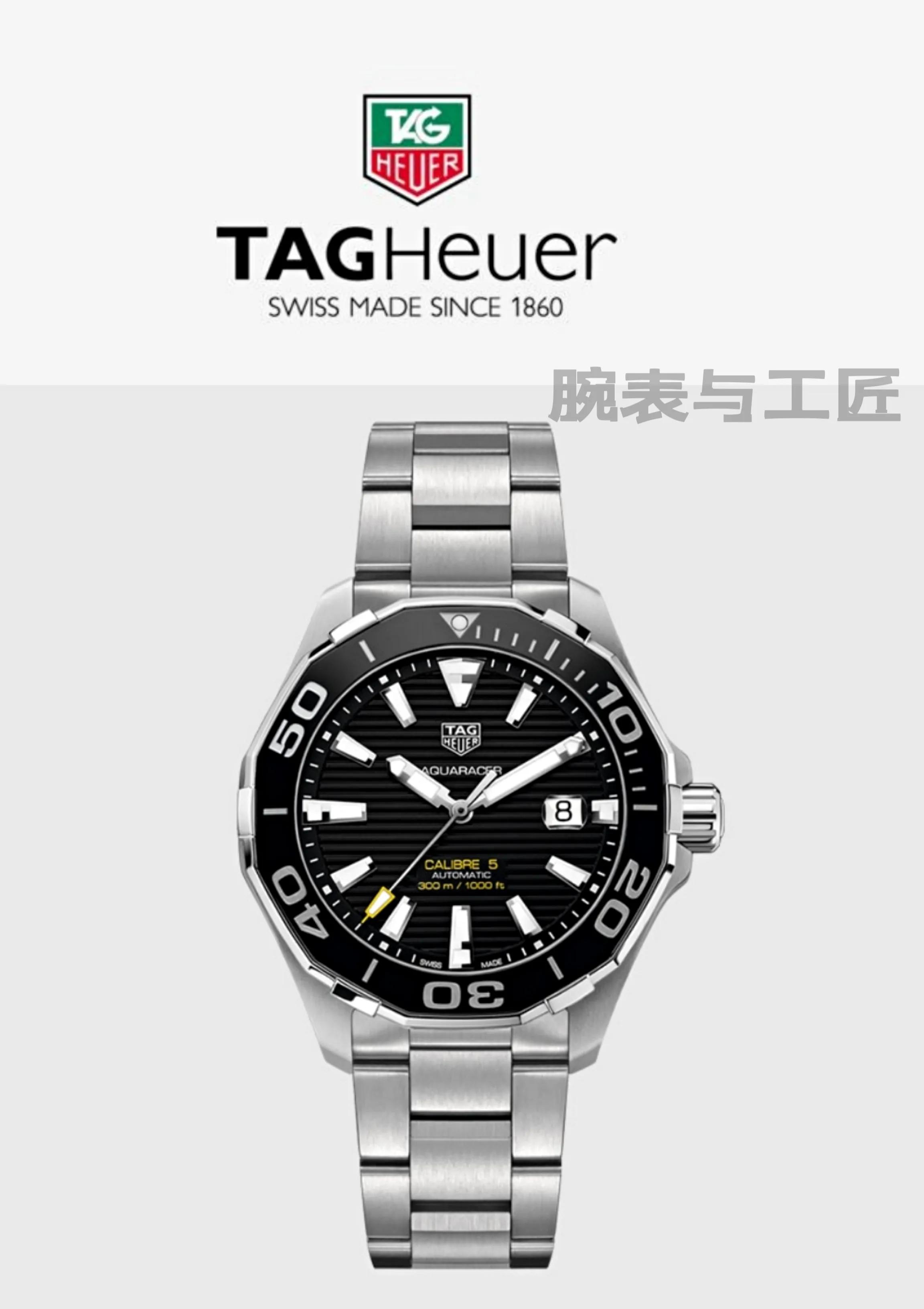 tagheuer泰格豪雅2020新品鉴赏,泰格豪雅tagheuerf1石英系列