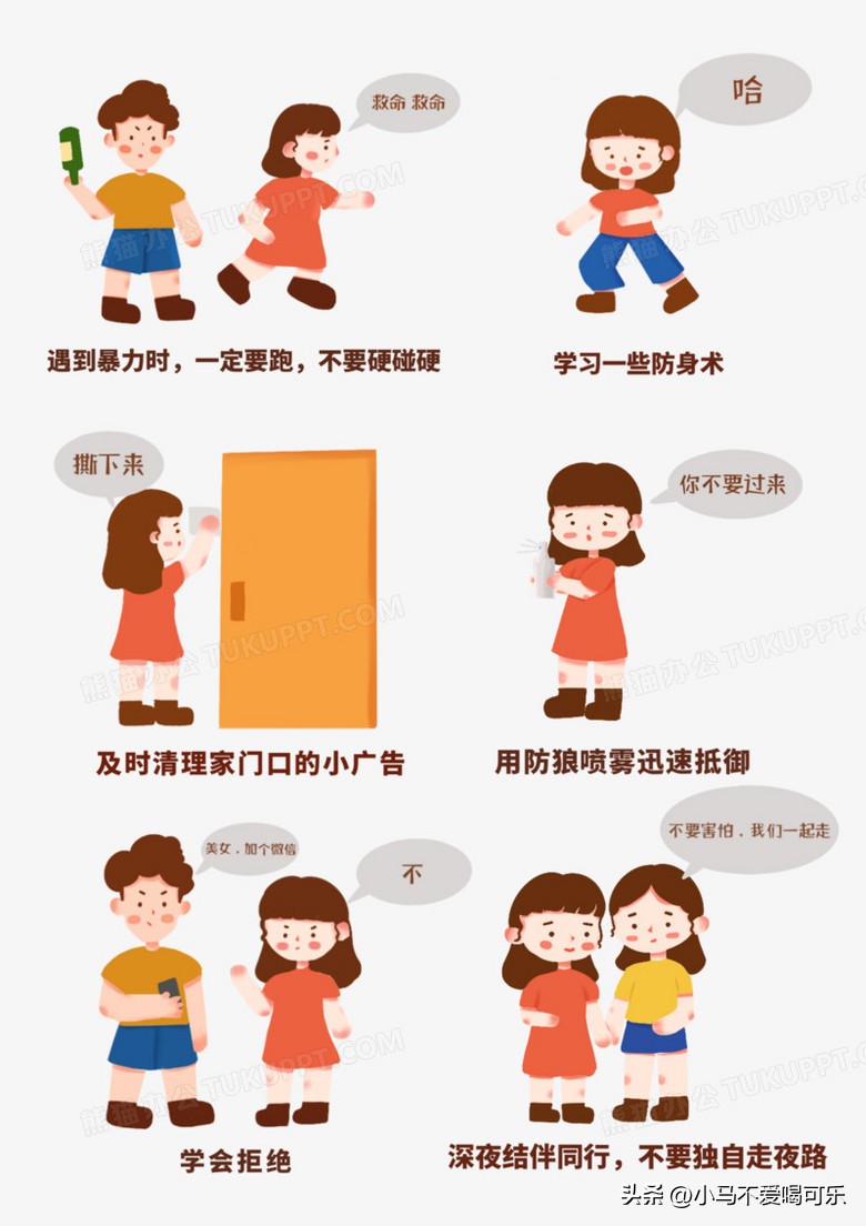 长沙女大学生被男朋友杀死,长沙女大一新生后续