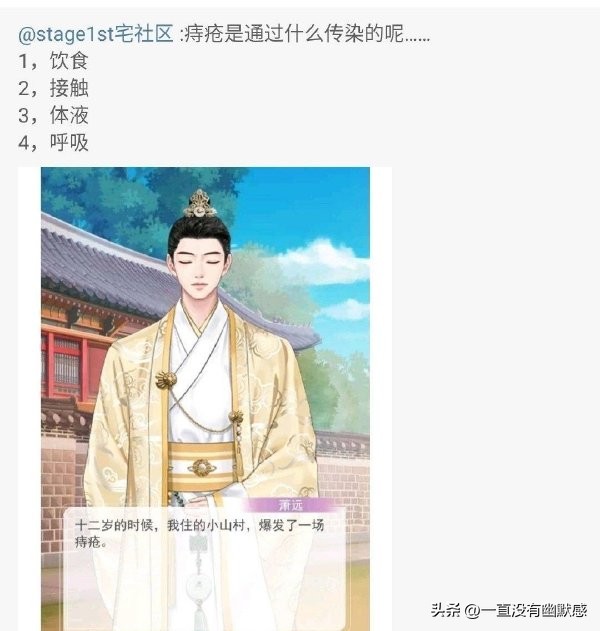 无聊图集20221126足球反着买，别墅靠大海