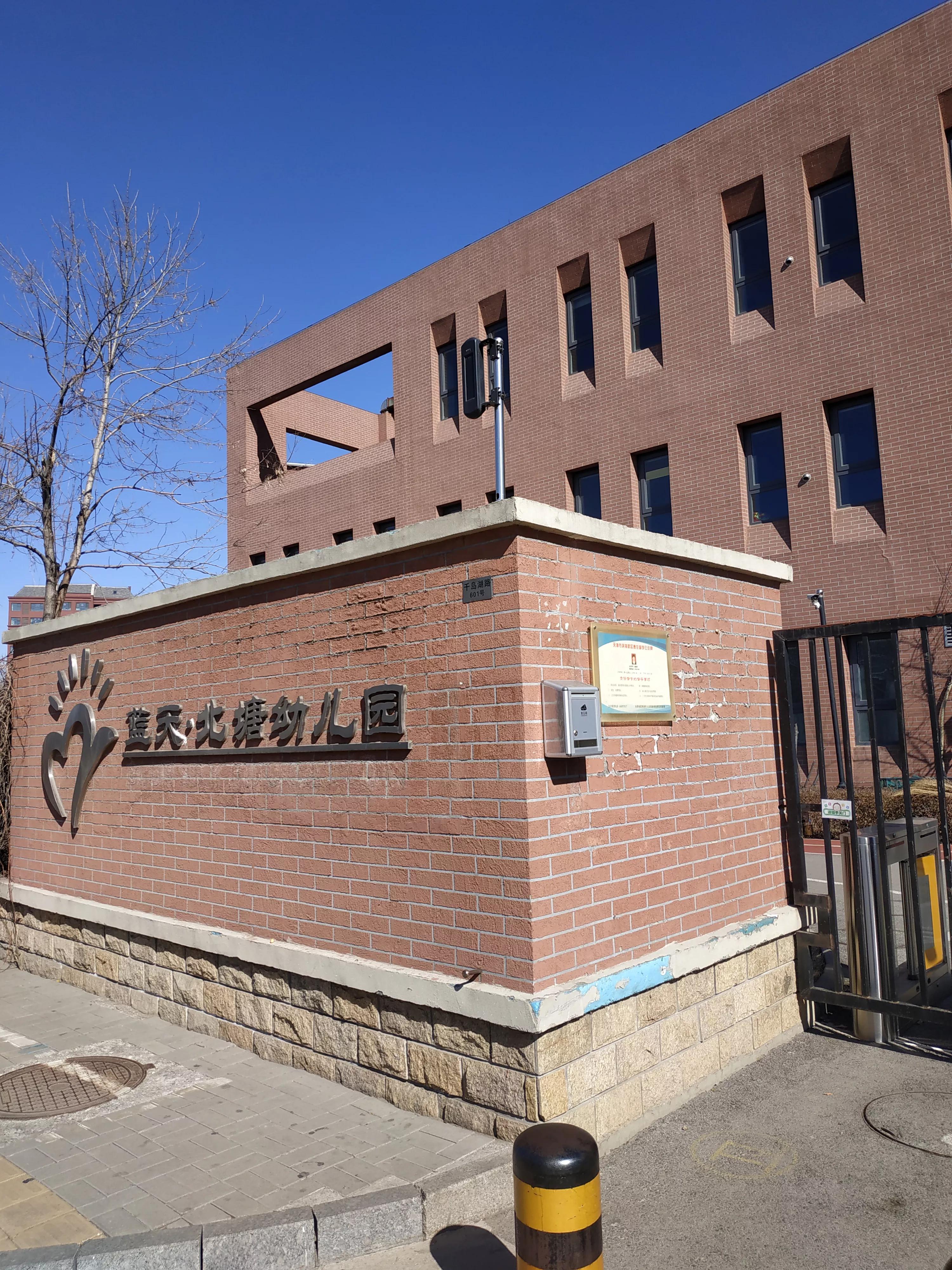 北塘古镇为什么没发展起来,北塘发展