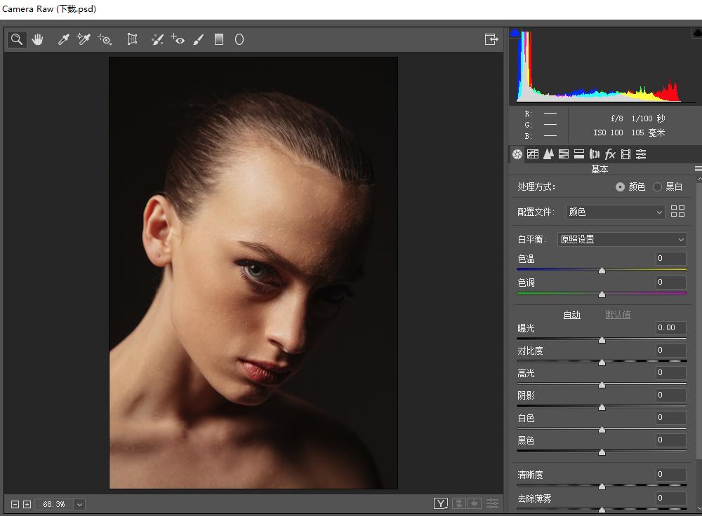 ps照片精修教程人物,ps照片精修新手入门教学