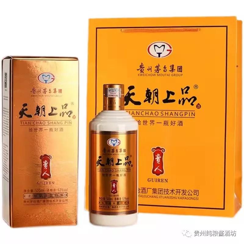 贵州茅台集团天朝上品53度酱香型,茅台集团天朝上品酱香53度价格