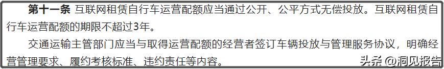广州电动自行车乱象,广州电动共享自行车白云区