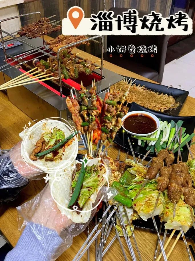 除了淄博还有哪里的烧烤值得打卡,最近火的除了淄博的烧烤还有什么