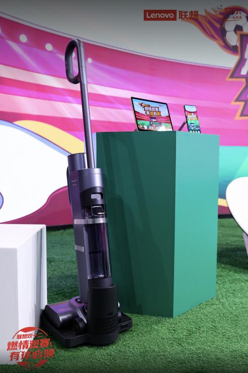 颜强杨璞齐推荐联想投影仪、平板助球迷沉浸式体验足球盛宴