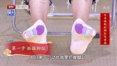 鎯虫櫄涓婄潯寰楀ソ鐫″墠鍋氫粈涔堟搷,澶辩湢浜旀寚鎿嶅姩鍔ㄦ墜鎸囩潯寰楅