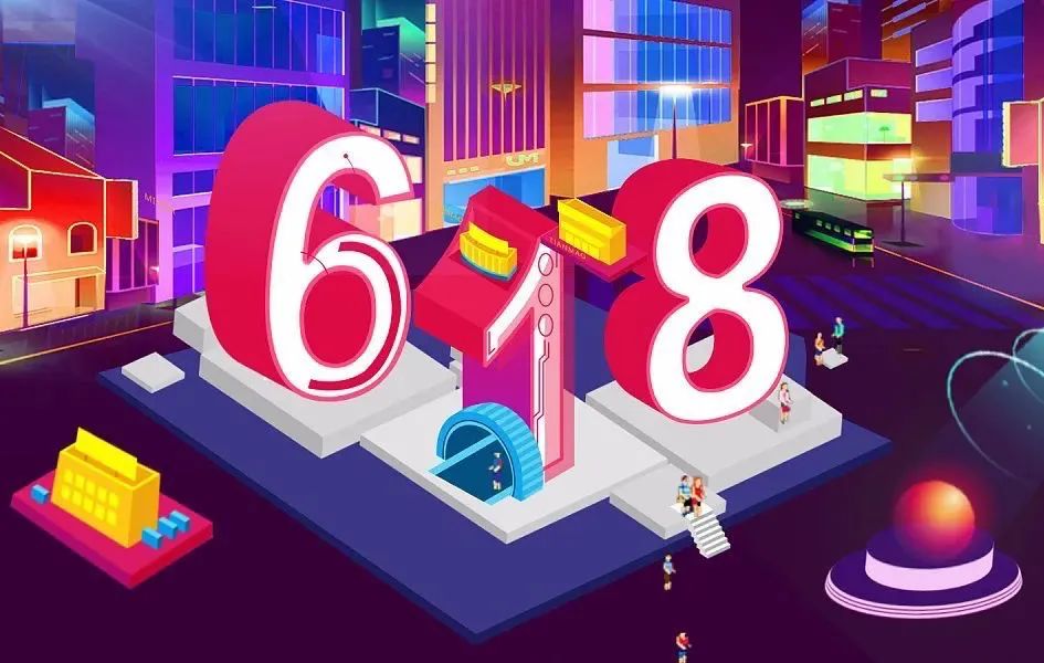 京东618到底有什么实惠,今年京东618怎么领券