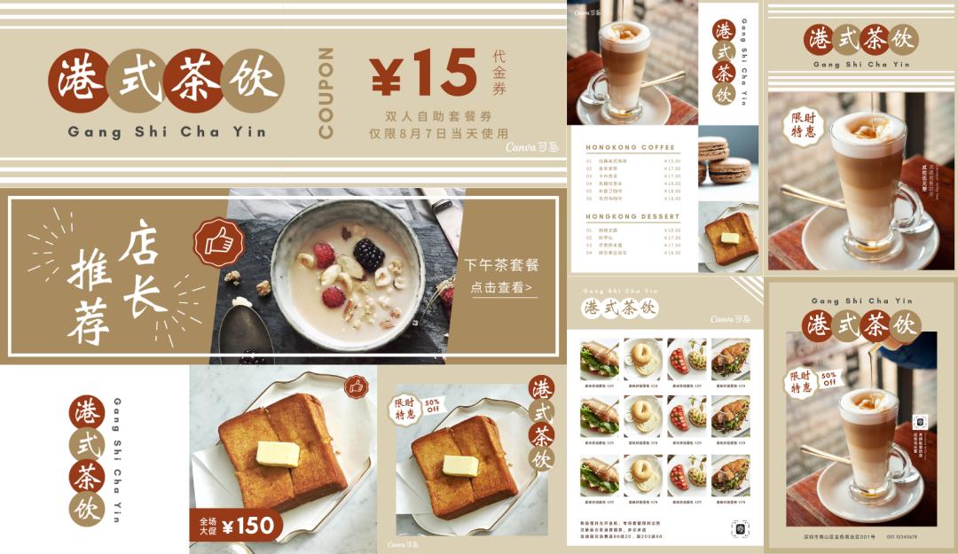 “小白创业，没钱没人，我用一张海报实现客流猛增…”