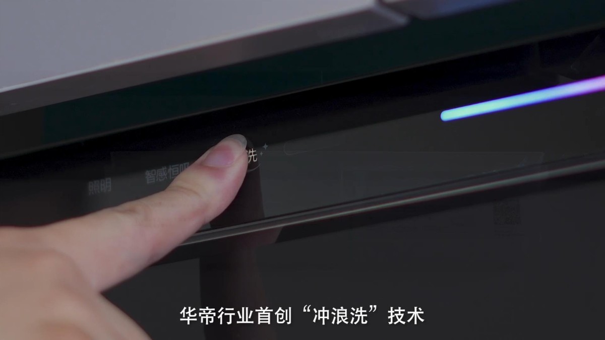 华帝欧式烟机优缺点,好用容易清洁的油烟机推荐