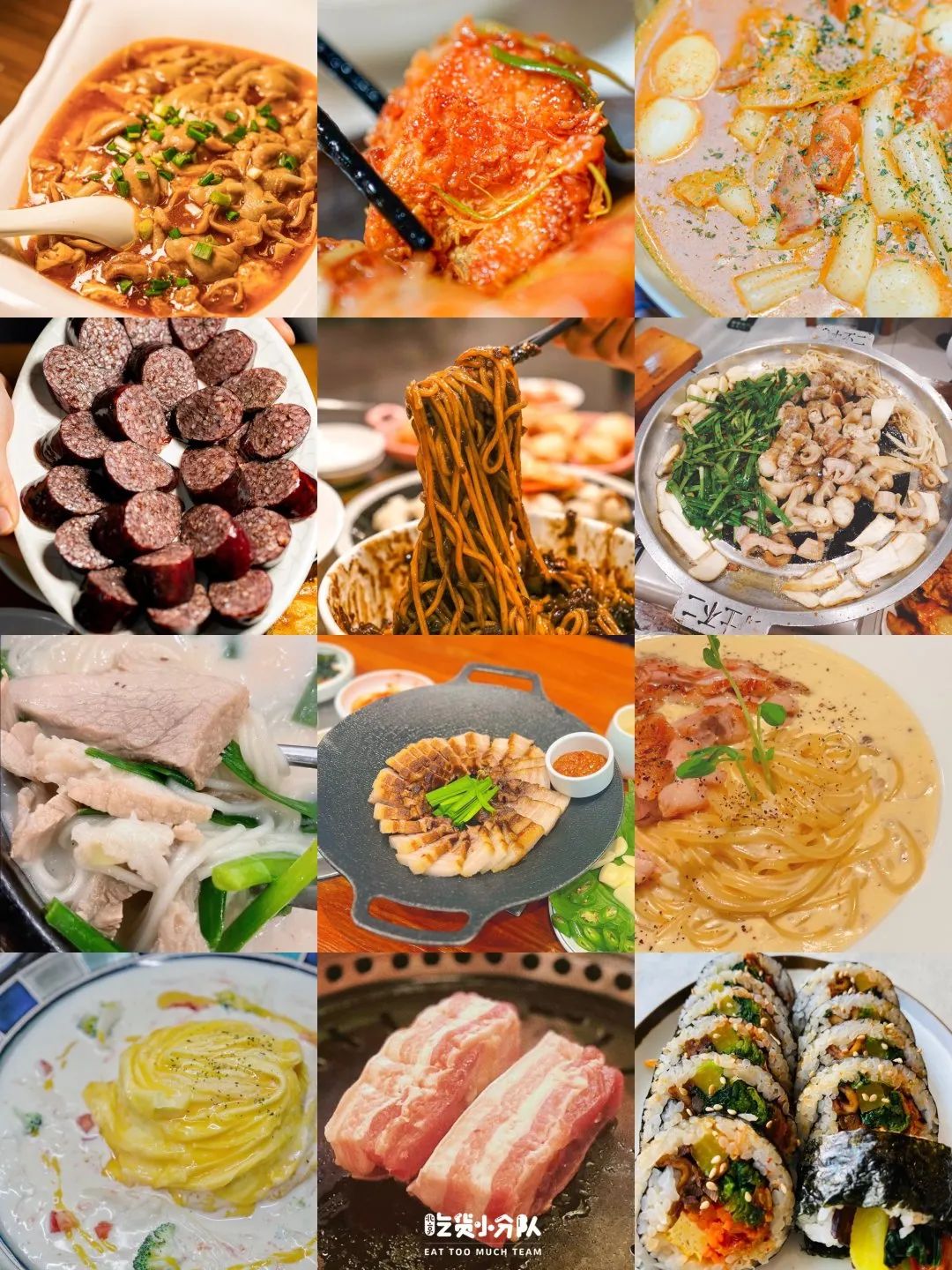 北京地道韩餐,北京最能打的韩餐都在这儿