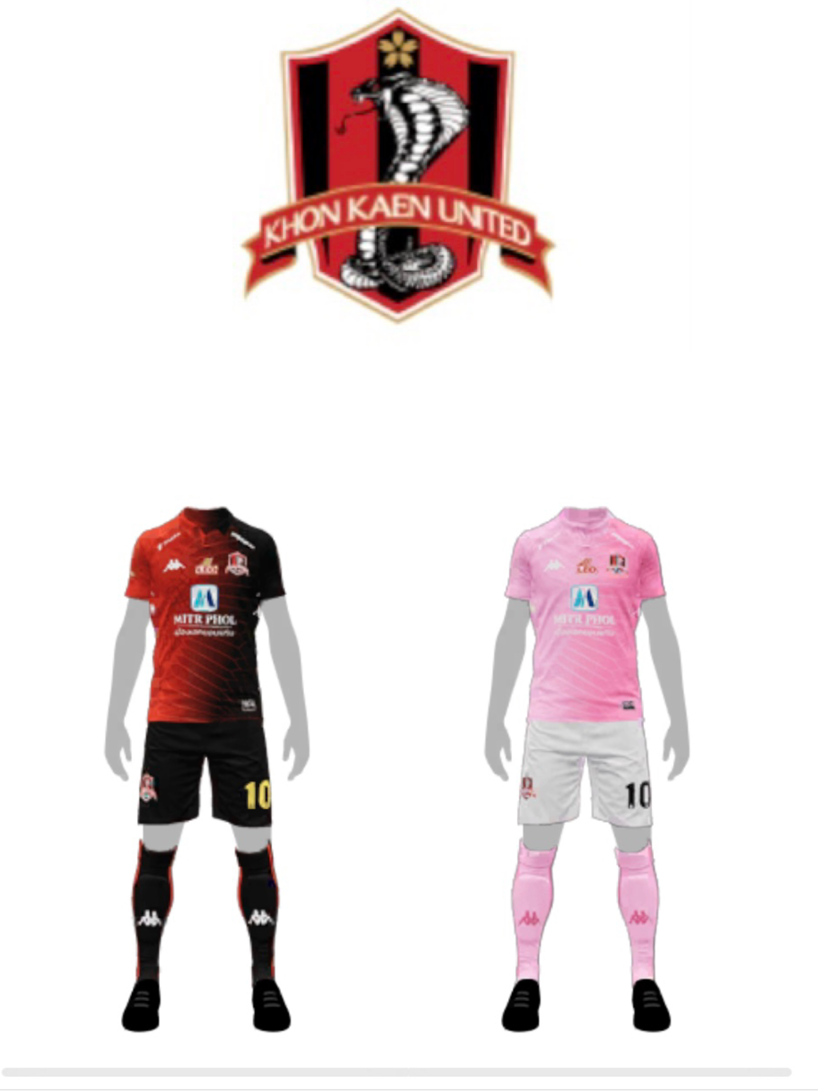 实况手游07到08曼联球衣,实况手游好看的球衣