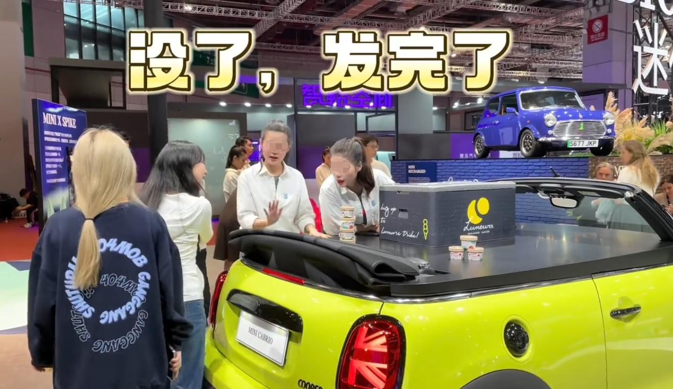 宝马mini冰激凌事件:致使市值蒸发21.6亿,是真冤还是该骂