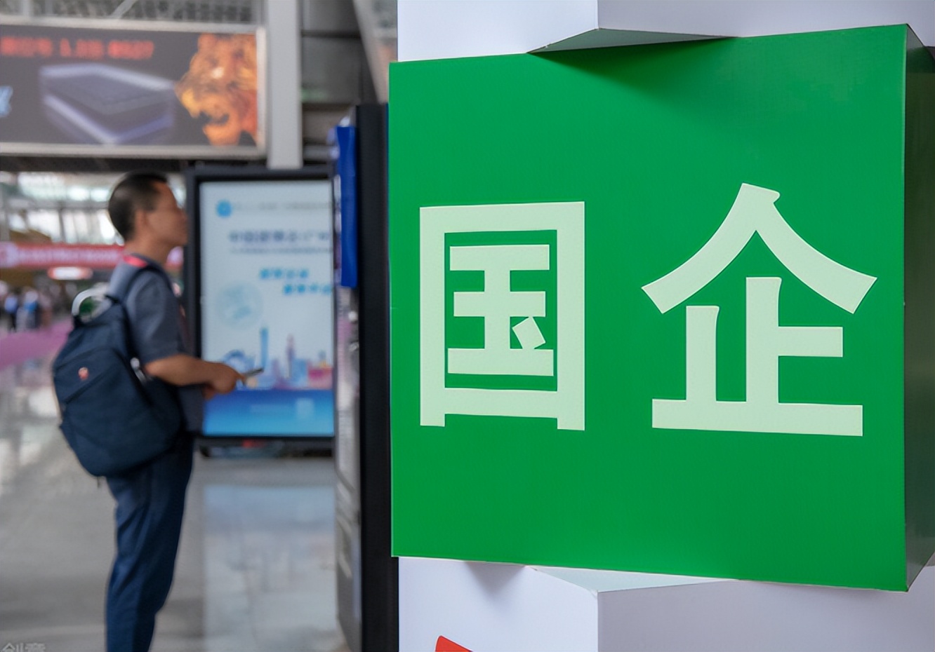 冷门高工资工作,国企特殊招聘薪资待遇要多少合适