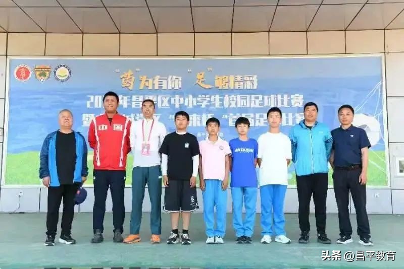 未来城看球赛,未来城运动会