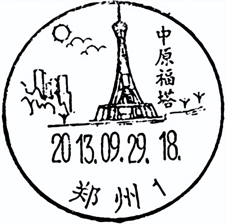 空中邮局上海,中国最远邮局