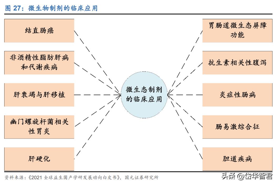 高温合金新贵，万泽股份：“双轮驱动”，能否实现跨越式发展？