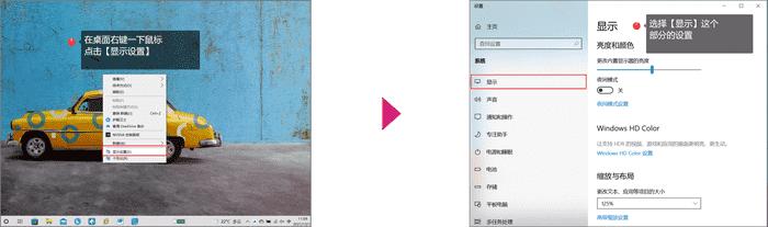 电脑分辨率怎么调是全屏,led大屏分辨率和电脑分辨率