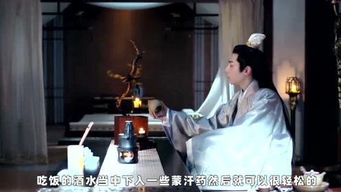 喝下几分钟起效，任人摆布还失忆，让女性听话的“乖乖水”有多毒