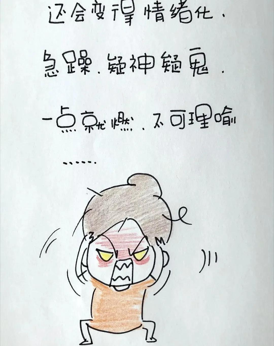 人到中年从焦虑到放飞自我,中年人的心酸和焦虑