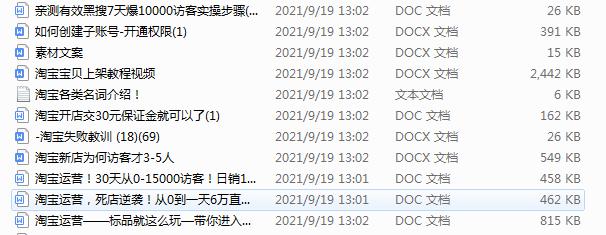 淘宝聚划算商业模式,淘宝聚划算规则是什么有哪些规则