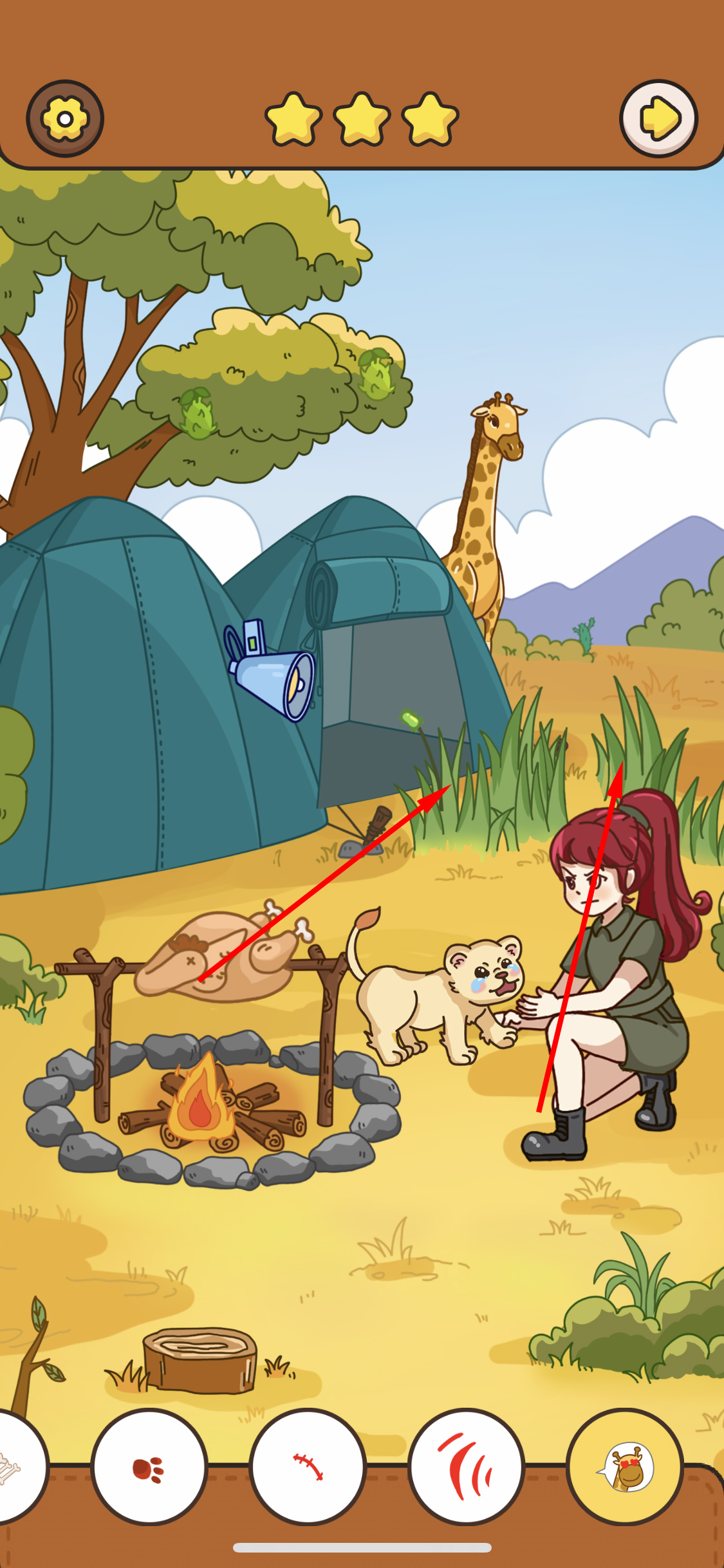 我眼神儿贼好全攻略,我眼神儿贼好攻略合集