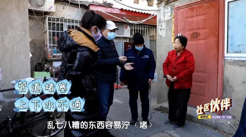 老旧小区迎来物业入驻,老旧小区迎来新管家