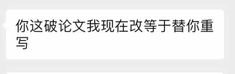 工科论文致谢,精彩的工科论文致谢