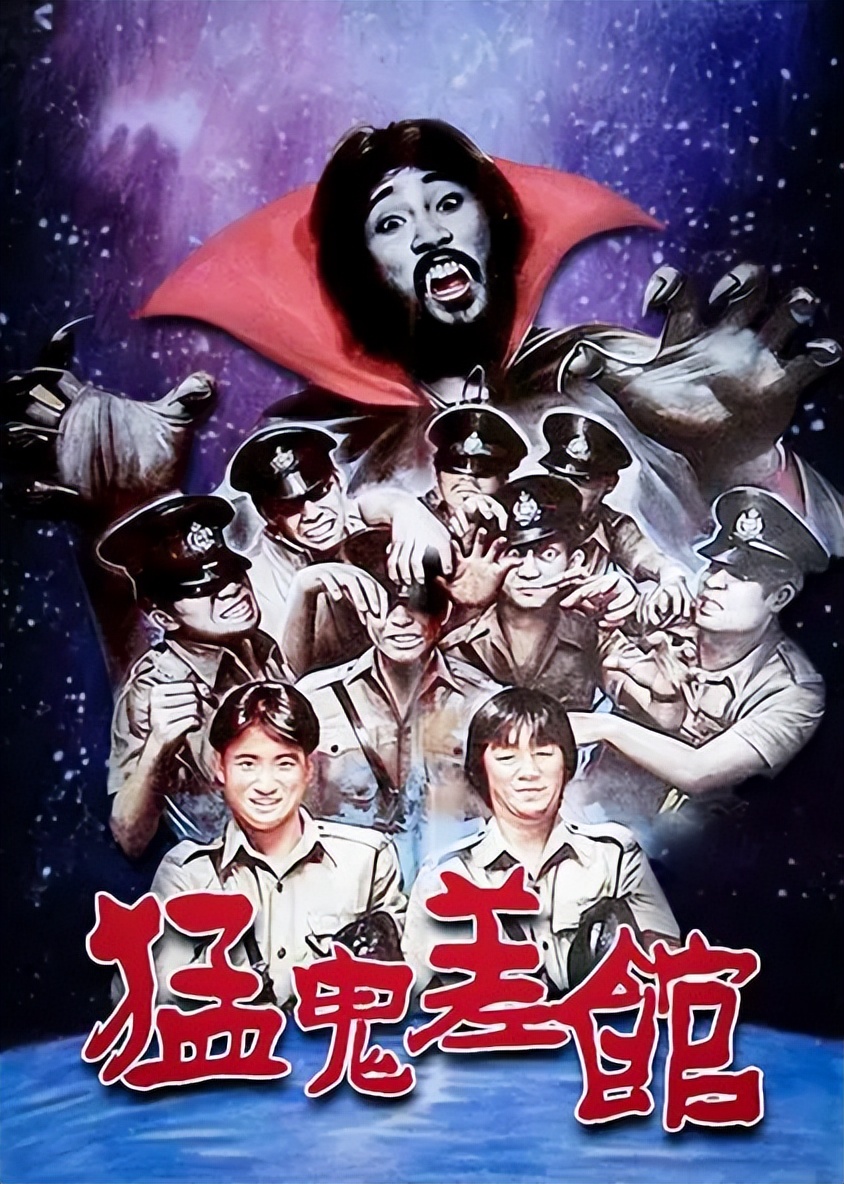 香港搞笑电影400部免费观看,香港搞笑鬼片电影大全