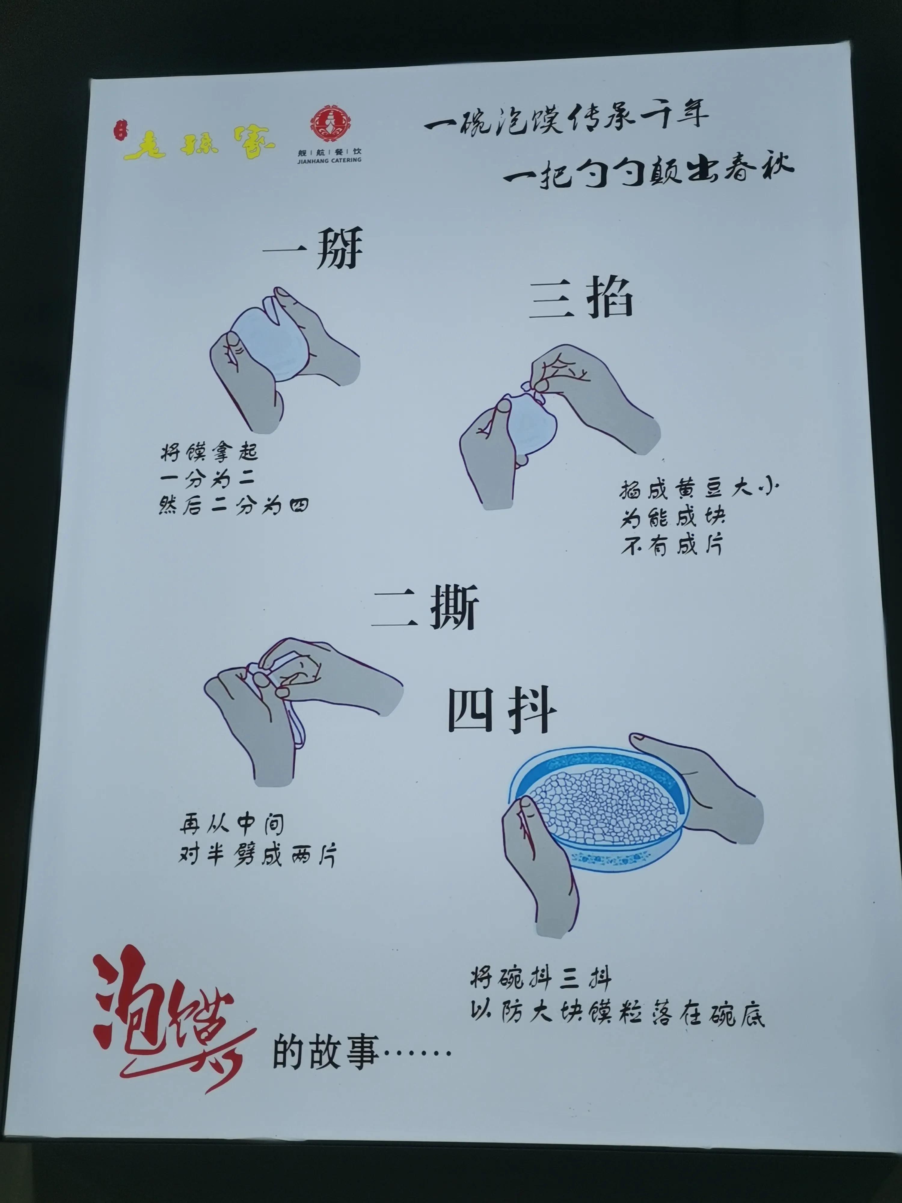 西安随性游自由行攻略