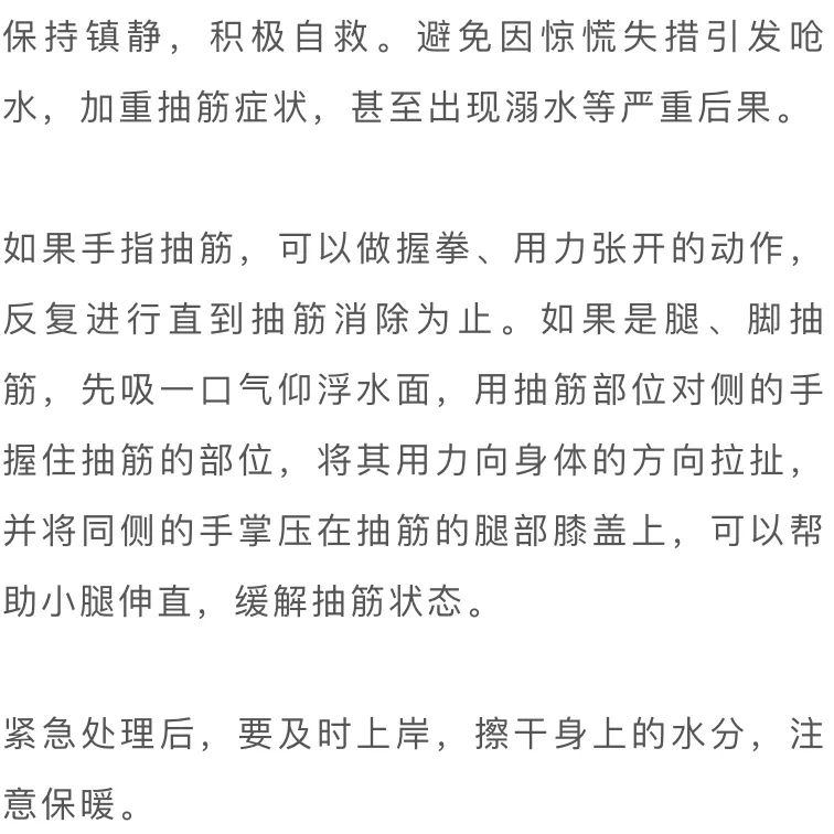 夏天去海边保命冷知识,去海边防蚊虫用什么