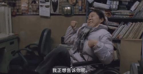 「王祖邪」对残缺审美，是健全者的傲慢：《绿洲》