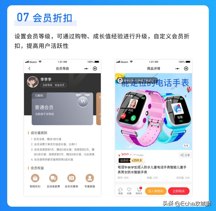 好项目分享推荐小程序,小程序私活源码