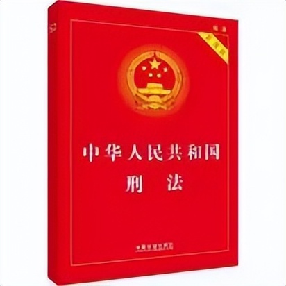 以案释法的赔偿,卖别人信息判刑案例