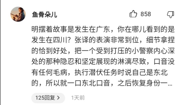 狂飙最该换掉的5个演员,狂飙最终人物结局