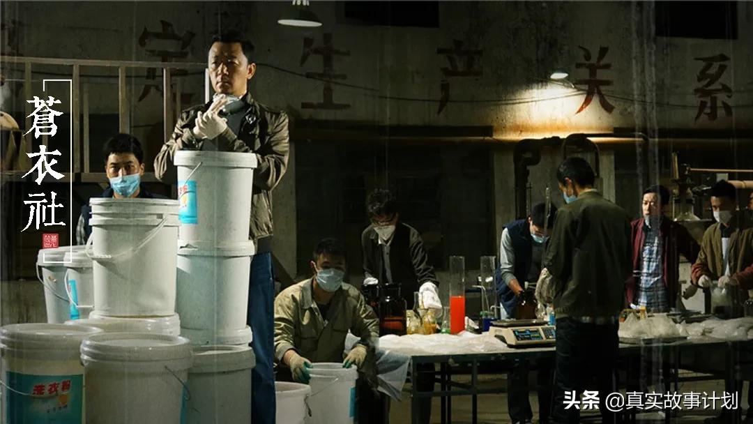 缅甸来的*品毒**大师,靠技术入股,被警方盯上了|金三角*底卧**014