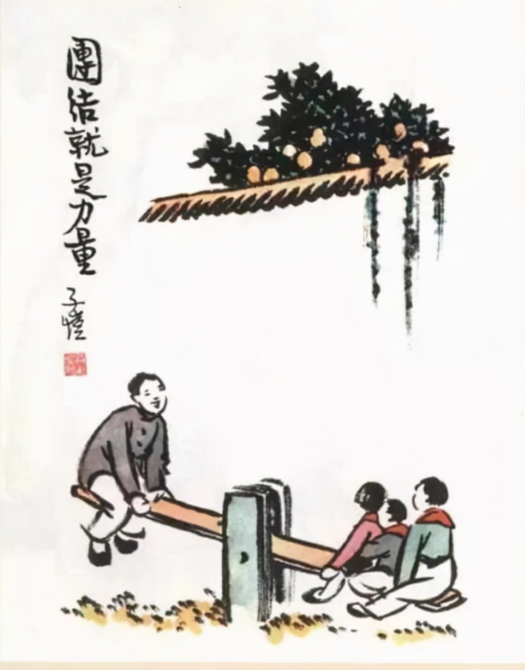 童年中哪些游戏最好玩儿,童年时代想怎么玩就怎么玩