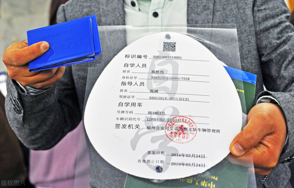 没考驾照的有福了央视,没考驾照有福啦