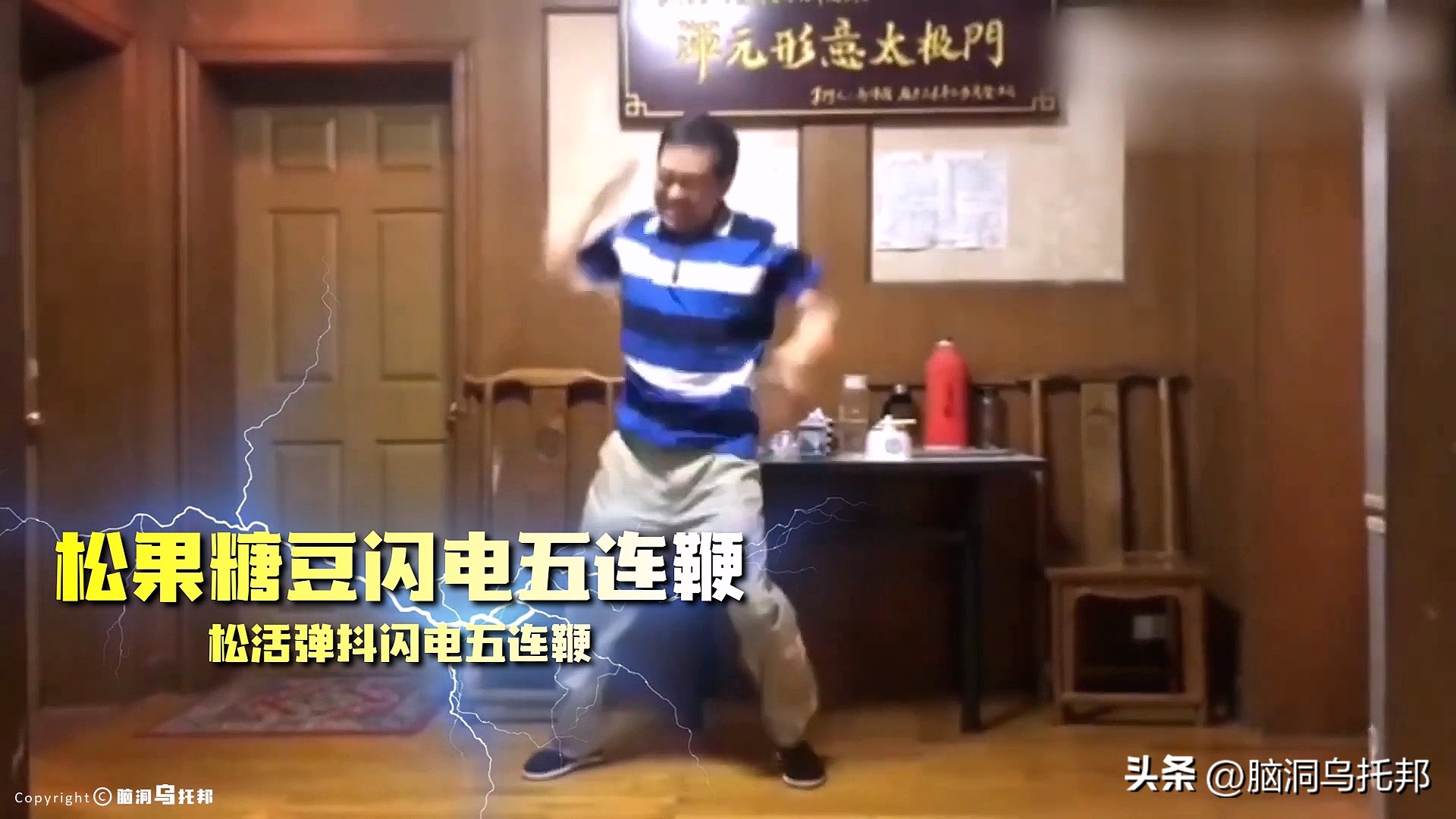 2个月10亿*放播**!马保国是如何爆红,又如何瞬间跌落神坛的?