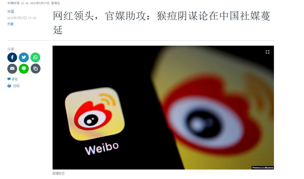 *华反**媒体轮番求战，我奉陪到底，能为中国人民立心，孤烟求之不得