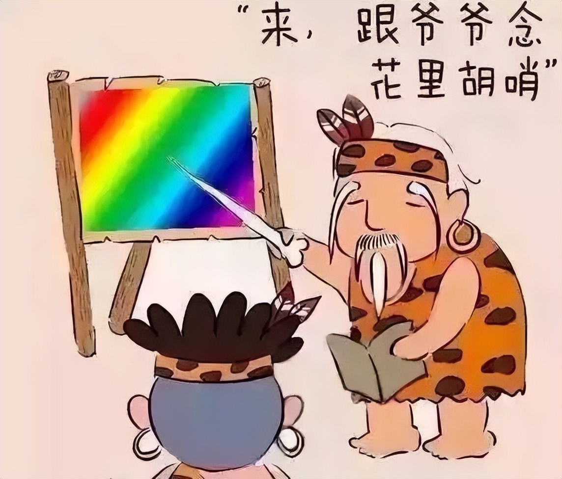 你是不是正宗的齐齐哈尔人，一句话就能证明！