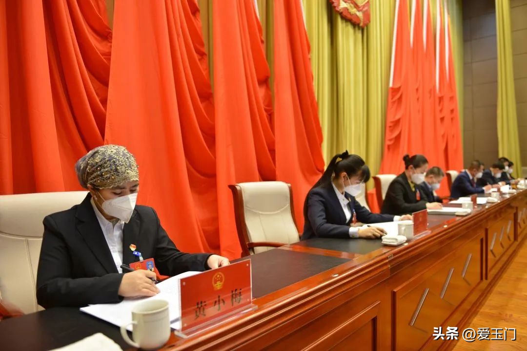 玉门市第十九届人大二次会议举行第二次全体会议