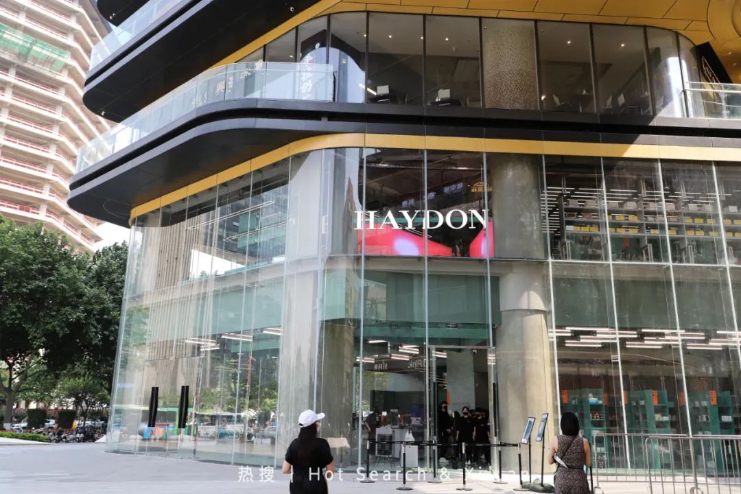 haydon黑洞北京店,haydon黑洞旗舰店上海