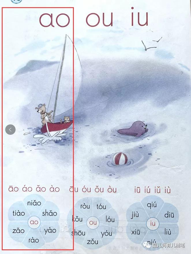 顺序错了如何调整顺序,顺序乱了怎么调整回原来的