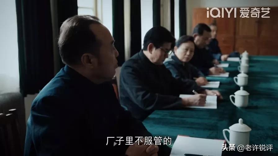 我们的日子第1集剧情,我们的日子第二十八集剧情