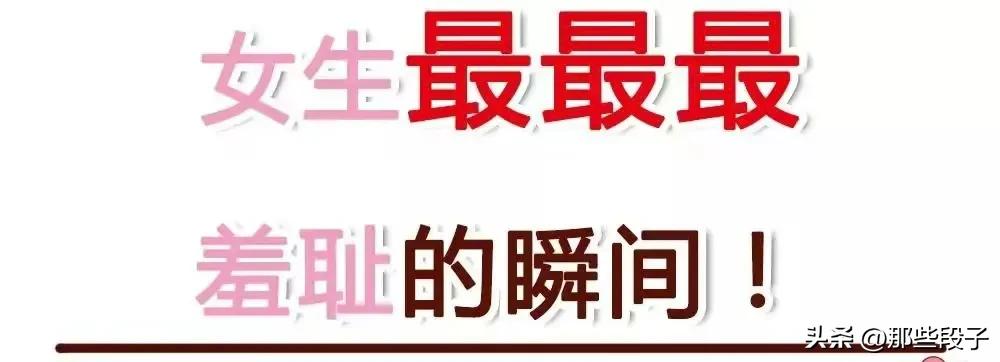 漫画:女生尿急找不到厕所,怎么办?一次羞耻到家的经历……