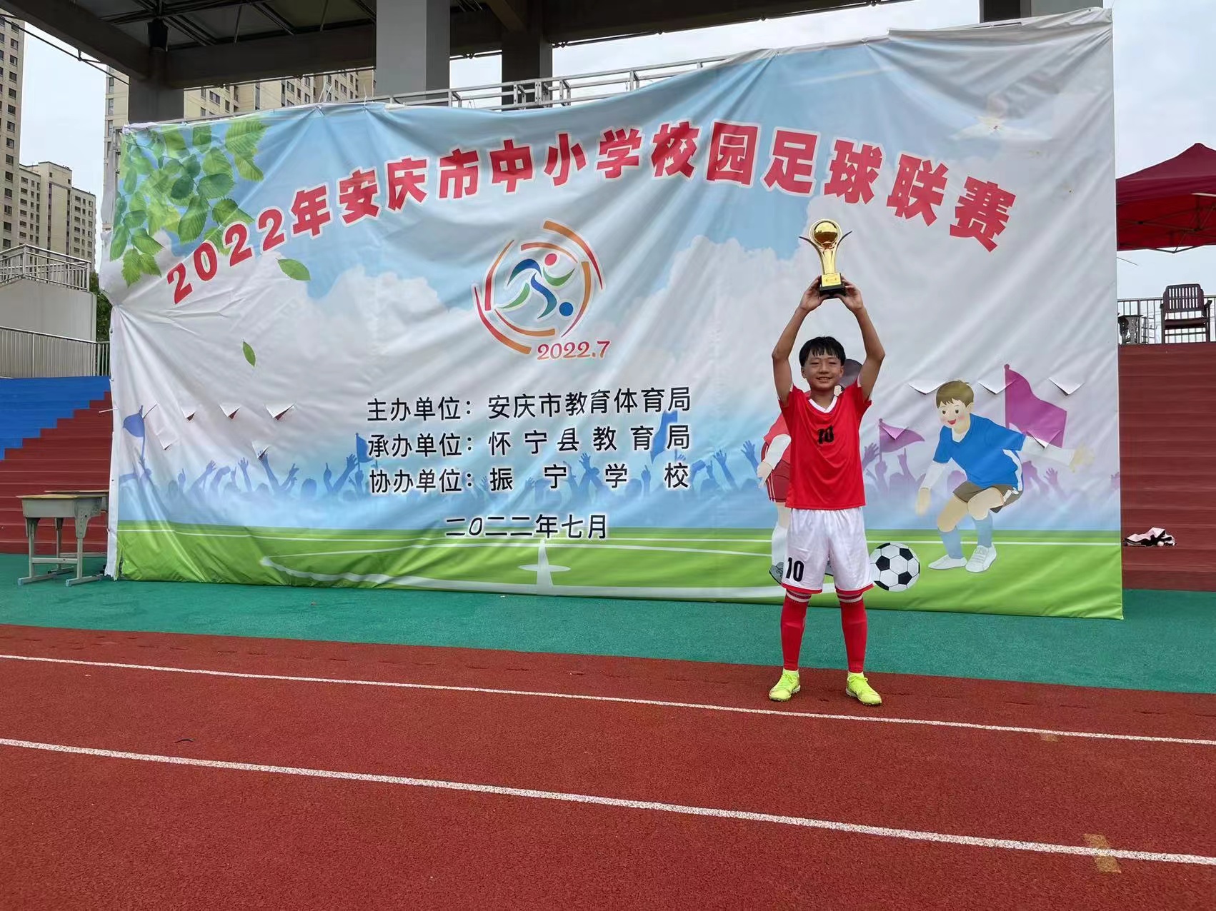 桐城中小学生足球联赛2024年,桐城校园足球比赛孔城中心小学