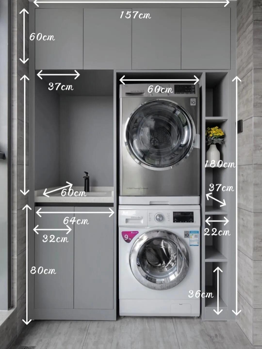 阳台洗衣机柜做多大尺寸,阳台洗衣机柜一体尺寸图