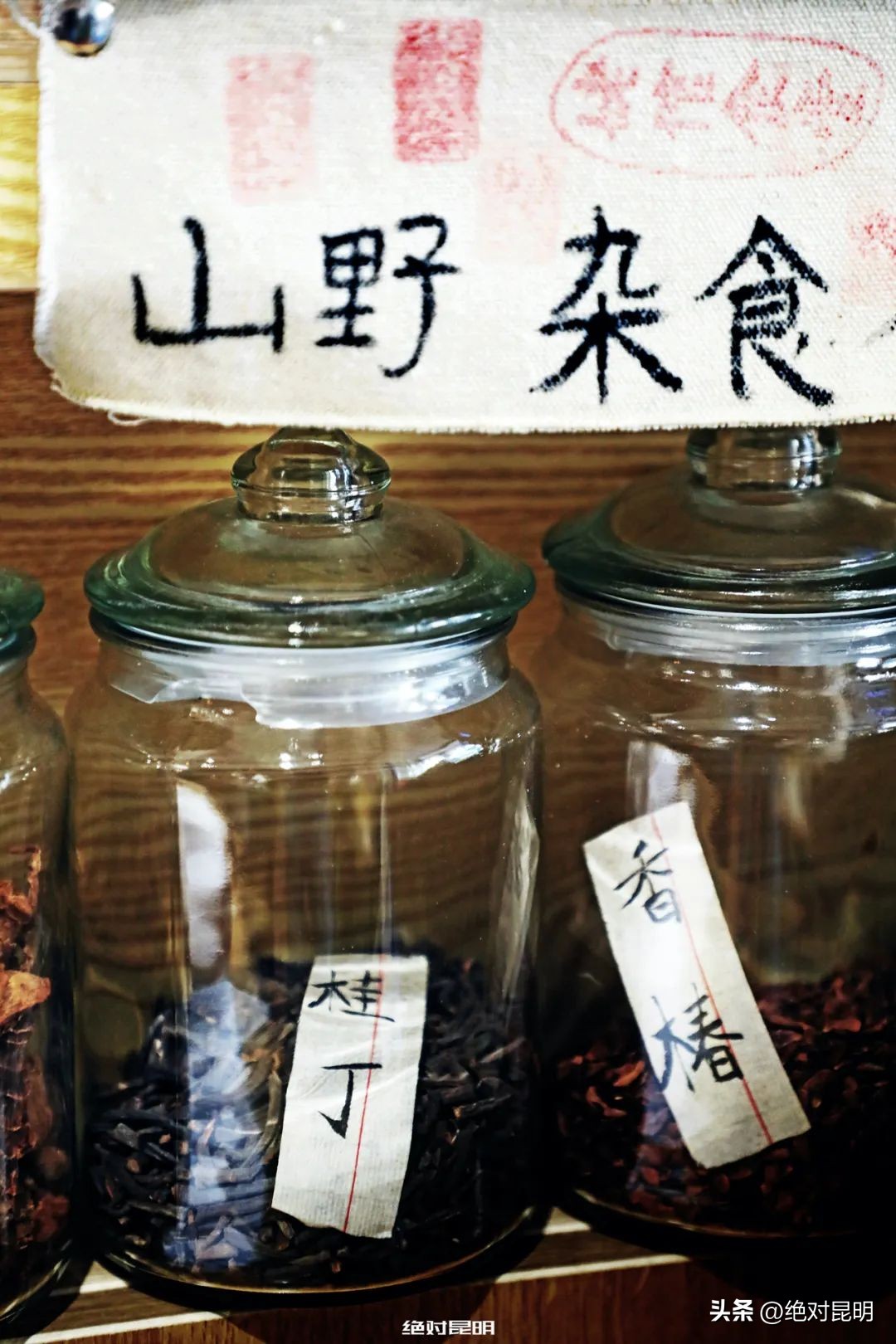 江湖儿女江湖菜,滇菜家常菜100道菜名大全